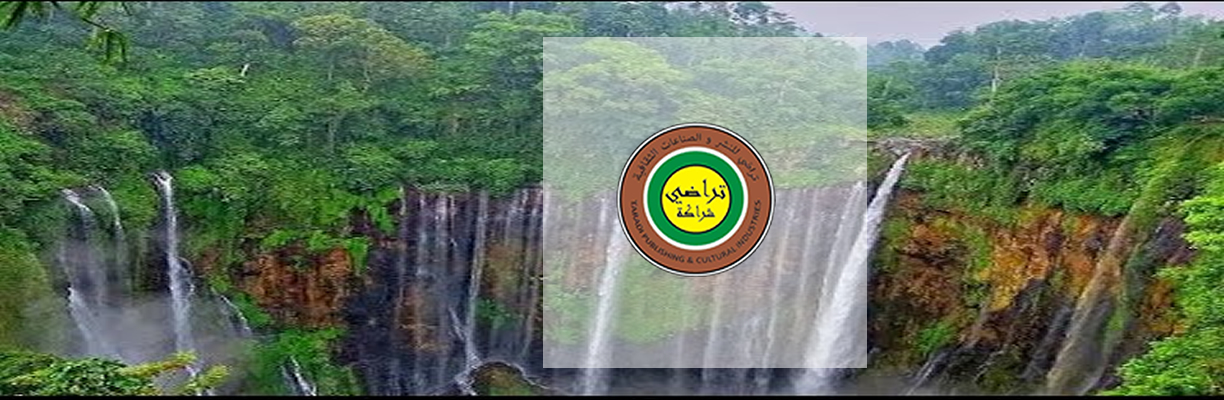 جبل مرة